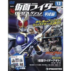 ◇仮面ライダーDVDコレクション平成編 12号 (仮面ライダーアギト 第3話~第7話) [分冊百科] (DVD付) (仮面ライダーDVDコレクション 平成編)(DVDのみ)