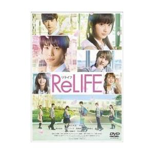 ◇ReLIFE [レンタル落ち]/CPD13286R