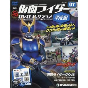 ◇仮面ライダーDVDコレクション平成編 7号 (仮面ライダークウガ 第31話~第35話) [分冊百科] (DVD付) (仮面ライダーDVDコレクション 平成編)(DVDのみ)