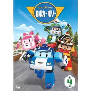 ◇ロボカーポリー 4(第13話〜第16話) [レンタル落ち]/AVBA73442
