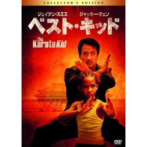 ◇■ベスト・キッド コレクターズ・エディション(2010年、ハラルド・スワルト監督、ジャッキー・チェン)/OPL80112