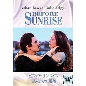 ◇ビフォア・サンライズ 恋人までの距離 [レンタル落ち]/DLRC2531