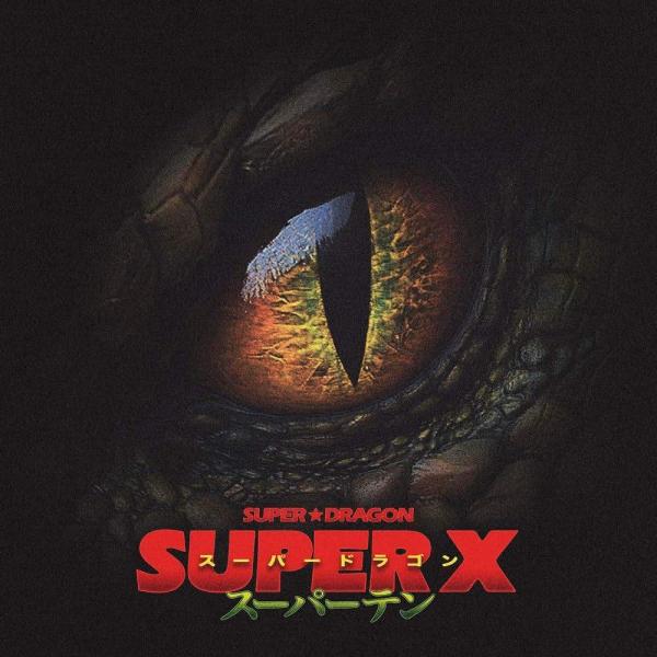 ◇スーパードラゴン/SUPER★DRAGON/SUPER X 通常盤[CD only](特典なし)/...