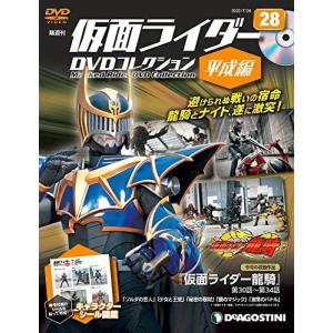 ◇仮面ライダーDVDコレクション平成編 28号 (仮面ライダー龍騎 第30話~第34話) [分冊百科] (DVD付) (仮面ライダーDVDコレクション 平成編)(DVDのみ)