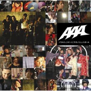 ◇トリプルエイ/AAA/[S]ソウルエッジボーイ / キモノジェットガール ジャケットB [DVD付...