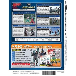 ◇仮面ライダーDVDコレクション 27号(仮面ライダー DVDコレクション)(DVDのみ)