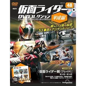 ◇仮面ライダーDVDコレクション平成編 48号 ...の商品画像