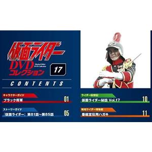 ◇仮面ライダーDVDコレクション 17号 (仮...の詳細画像1