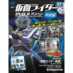 ◇仮面ライダーDVDコレクション平成編 27号 (仮面ライダー龍騎 第25話~第29話) [分冊百科] (DVD付) (仮面ライダーDVDコレクション 平成編)(DVDのみ)