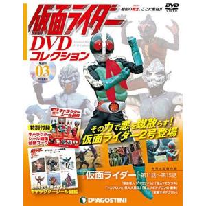 ◇仮面ライダーDVDコレクション 3号 (仮面ライダー第11話~第15話) (仮面ライダー DVDコレクション)(DVDのみ)