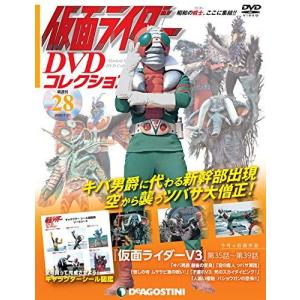 ◇仮面ライダーDVDコレクション 28号(仮面ライダー DVDコレクション)(DVDのみ)