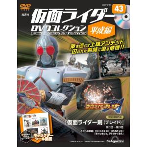 ◇仮面ライダーDVDコレクション平成編 43号 ...の商品画像
