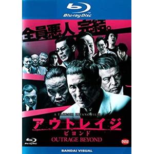◇■BD)アウトレイジ ビヨンド [レンタル落ち...の商品画像
