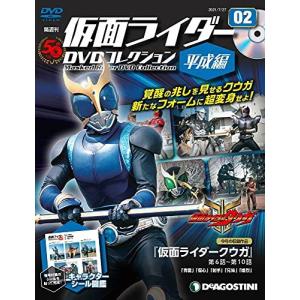 ◇仮面ライダーDVDコレクション平成編 2号 (...の商品画像