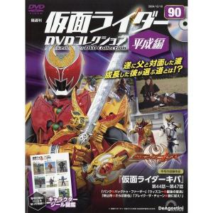 ◇仮面ライダーDVDコレクション 平成編 第90号(仮面ライダーキバ 第44話〜第47話) [分冊百科] (DVD付)(DVDのみ)