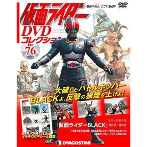◇仮面ライダーDVDコレクション 76号 (仮面ライダーBLACK 第5話~第9話)(仮面ライダー DVDコレクション)(DVDのみ)