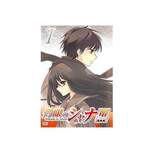 【中古】灼眼のシャナ III Final (4巻抜け)計7巻セット s19067【レンタル専用DVD】｜video-land-mickey