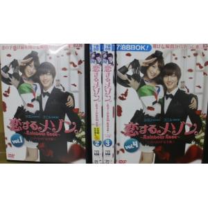 中古】《ケースなし》会いたい 全13巻セット【訳あり】s27492