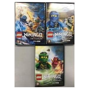 【中古】レゴ ニンジャゴー 天空の海賊編 全3巻セット s21322【レンタル専用DVD】｜video-land-mickey