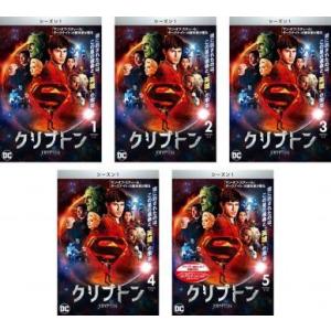 【中古】《ケースなし》クリプトン シーズン1 全...の商品画像