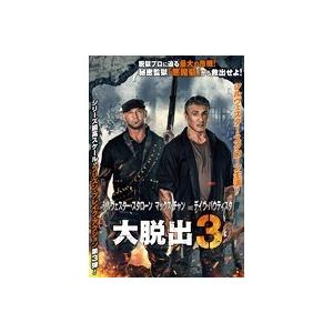 大脱出3