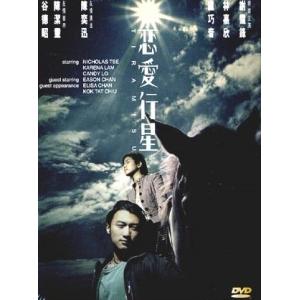 中古】チャイニーズ・ゴースト・ストーリー2 デジタル・リマスター版