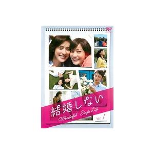 【中古】結婚しない 1　b22630／68DRT-30291【中古DVDレンタル専用】