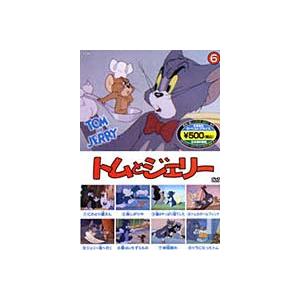 中古】トムとジェリー 6【訳あり】d793【中古DVD】 : ビデオランド