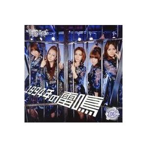 中古】▽インフルエンサー(TYPE-C)(DVD付) / 乃木坂46 cc207【中古CDS
