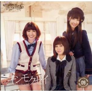 中古】▽インフルエンサー(TYPE-C)(DVD付) / 乃木坂46 cc207【中古CDS