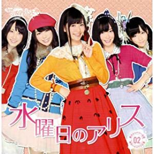 中古】サヨナラの意味(Type-B)(DVD付) / 乃木坂46 c9140【中古CDS