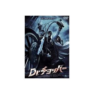 【中古】《ケースなし》■Dr.チョッパー  b49873 j65【レンタル専用DVD】