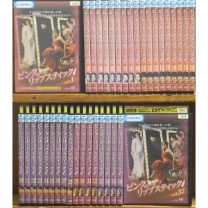中古】中国歴史大河ドラマ 孫子 兵法 大伝 DVD-BOX2 a93【中古DVD