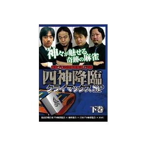 中古】チャイニーズ・ゴースト・ストーリー2 デジタル・リマスター版