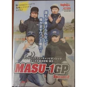 【中古】MASU-1GP Season2 a1994【未開封DVD】