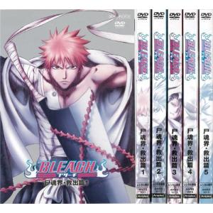 【中古】BLEACH 尸魂界・救出篇 全5巻セット s26479【レンタル専用DVD】｜video-land-mickey