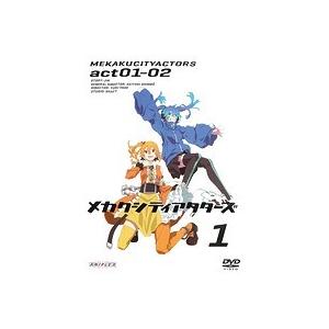 Bs ケース無 メカクシティアクターズ 1 第1話 第2話 レンタル落ち 中古 Dvd の最安値 価格比較 送料無料検索 Yahoo ショッピング