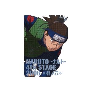 【中古】《ケースなし》NARUTO ナルト 4t...の商品画像