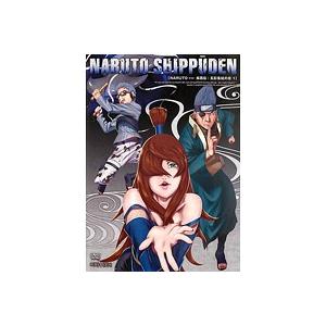 【中古】《ケースなし》NARUTO-ナルト- 疾風伝 五影集結の章 1　b17777／ANRB-3411【中古DVDレンタル専用】