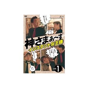 【中古】《ケースなし》神さまぁ〜ず Vol.1 ...の商品画像