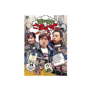 【中古】《ケースなし》モヤモヤさまぁ〜ず2 Vo...の商品画像