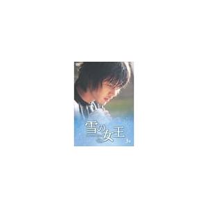 雪の女王 Vol.3 b14916／ASBX-3901