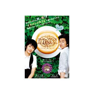 【中古】コーヒープリンス1号店 全9巻セット【訳あり】s26124【レンタル専用DVD】