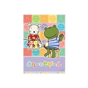 【中古】ネリーとセザール 6  b39179【レンタル専用DVD】