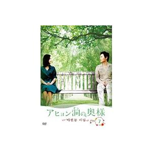 【中古】《ケースなし》アヒョン洞の奥様 Vol....の商品画像