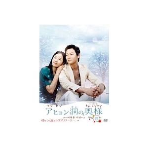 【中古】《ケースなし》アヒョン洞の奥様 Vol....の商品画像