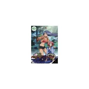 【中古】《ケースなし》ウエルベールの物語 第二幕...の商品画像