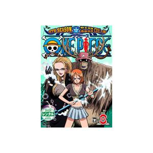中古 ワンピース 9thシーズン エニエス ロビー篇 R 8 B レンタル専用dvd Avba 216 ビデオランドミッキー 通販 Yahoo ショッピング