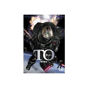【中古】《ケースなし》TO 楕円軌道 b1192...の商品画像
