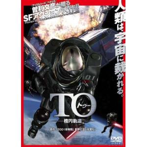 video-land-mickey_avba-37001